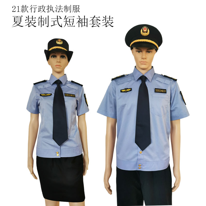 夏季短袖套装